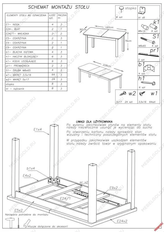 Стол обеденный Halmar FLORIAN раскладной (дуб артизан/черный) | изображение 14