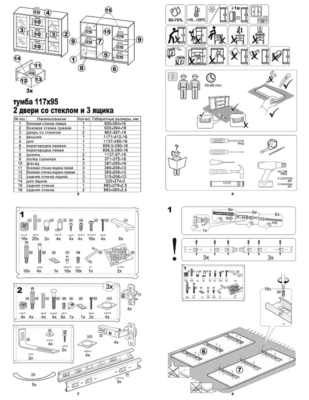 Тумба Сириус, 2 двери и 3 ящика, 117х41х95 см, дуб сонома | изображение 15