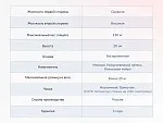 Матрас Твист Ролл Мемори 120х190 | изображение 3
