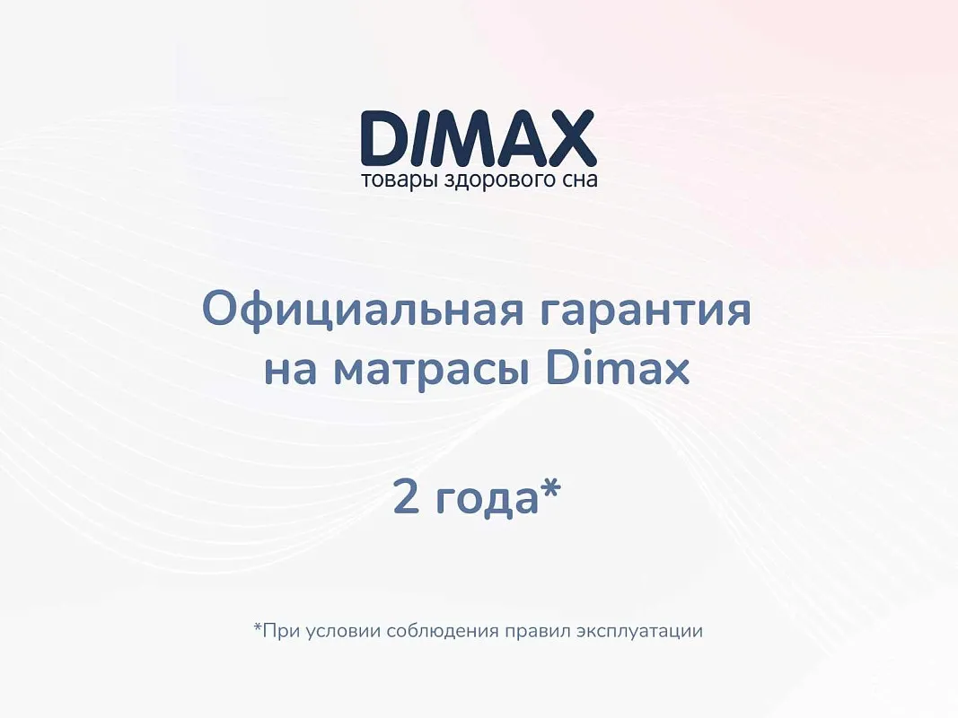Матрас Relmas Foam S1000 160х200 | изображение 9