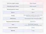 Матрас Relmas Cocos 3Zone 80х190 | изображение 3