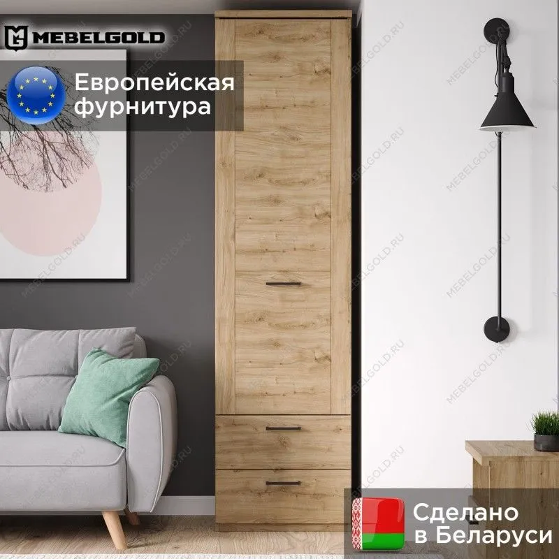 Шкаф Дорсет 1D2S | изображение 1