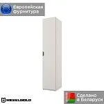 Шкаф Модерн 1DG | изображение 1