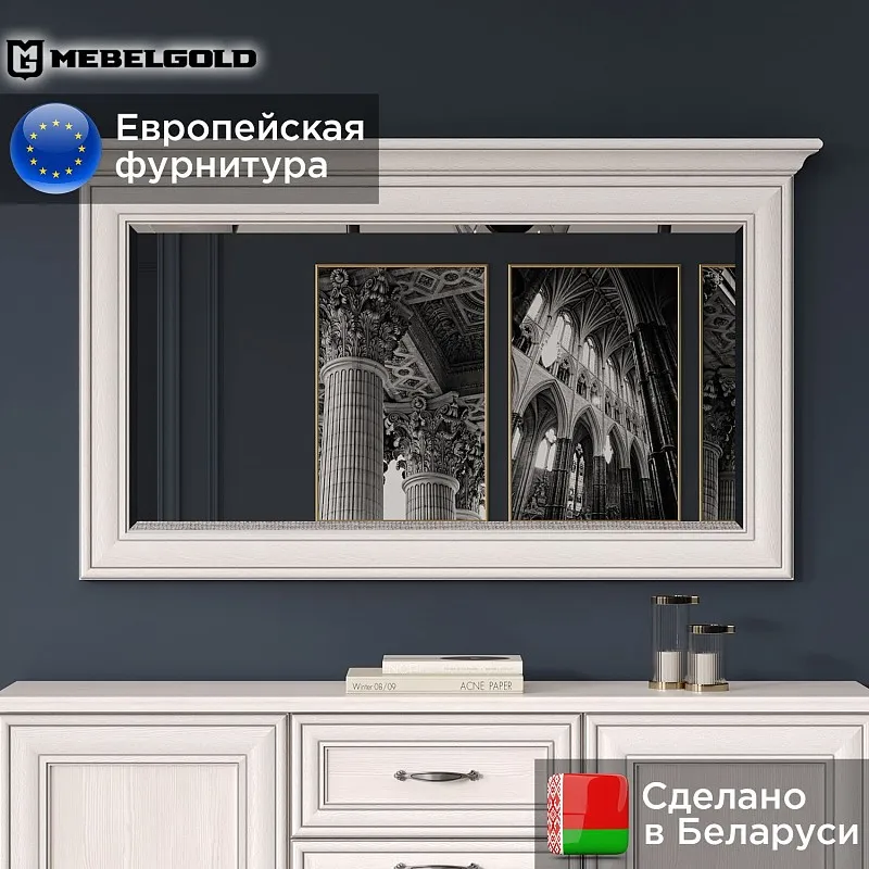 Зеркало Тиффани 130 вудлайн кремовый | изображение 1