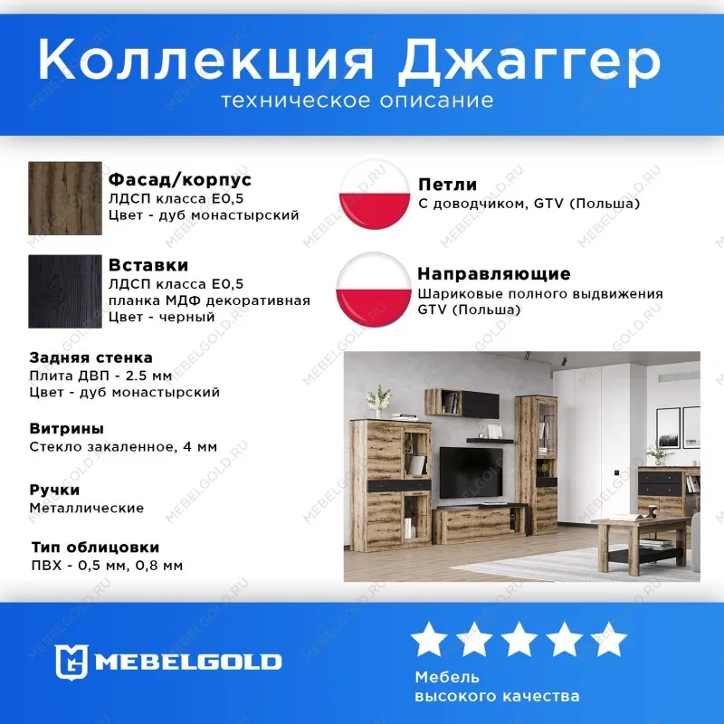 Тумба прикроватная Джаггер 1S | изображение 2