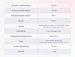 Матрас Relmas Light 3Zone 160х190 | изображение 3