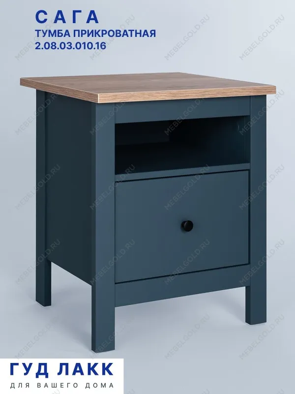 Тумба прикроватная Сага, с доводчиками, 51х41х62 см, темно-бирюзовая/ясень | изображение 7