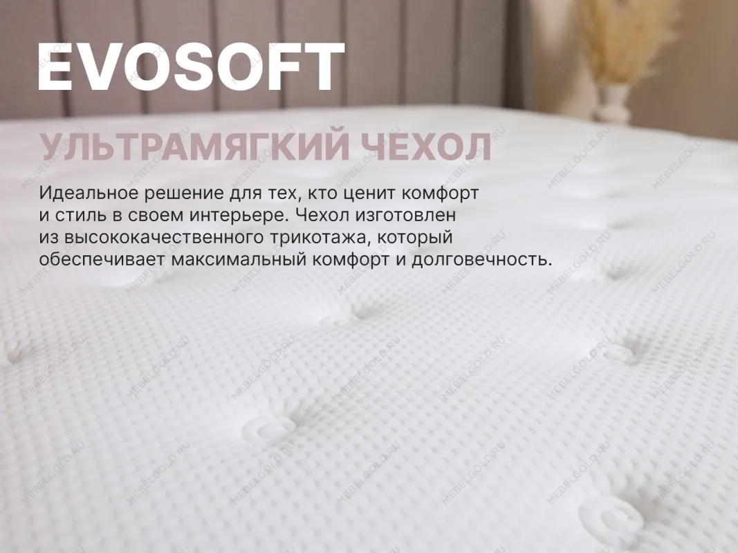 Матрас Bliss Sleeper 160х200 | изображение 5