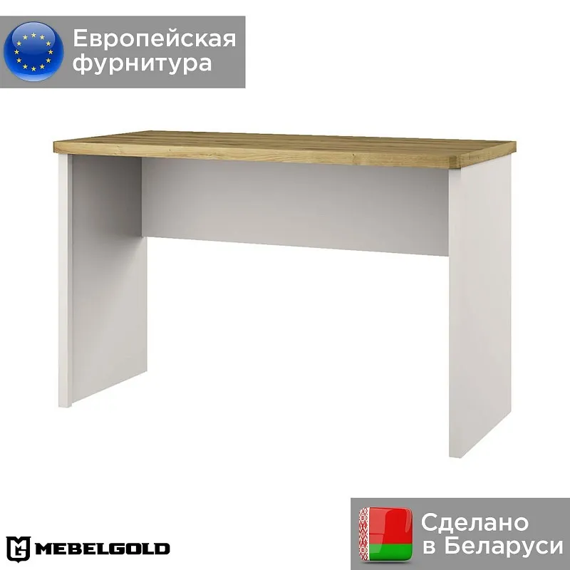 Стол письменный Модерн 120 | изображение 1