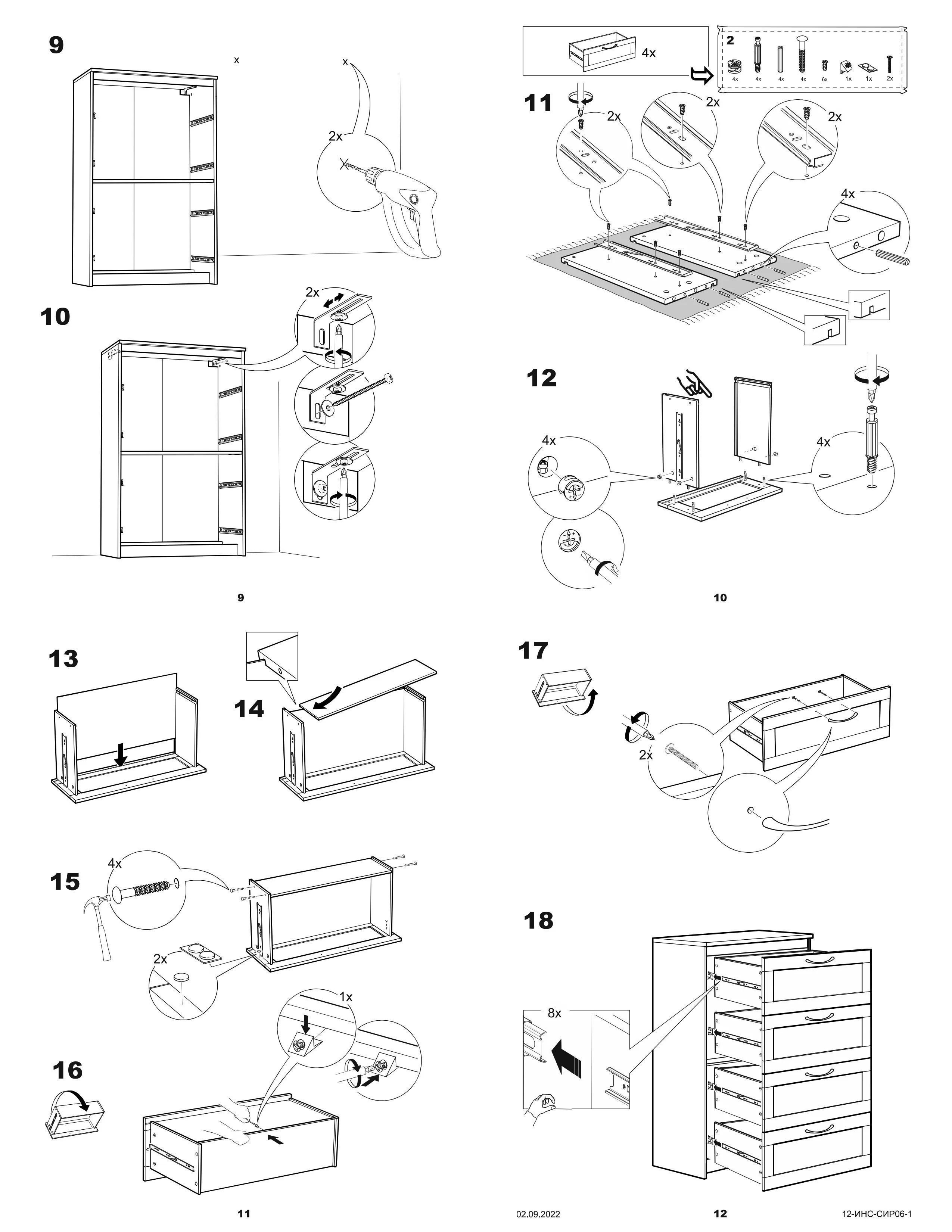 Комод Сириус, 4 ящика, 78х41х123 см, белый | изображение 19