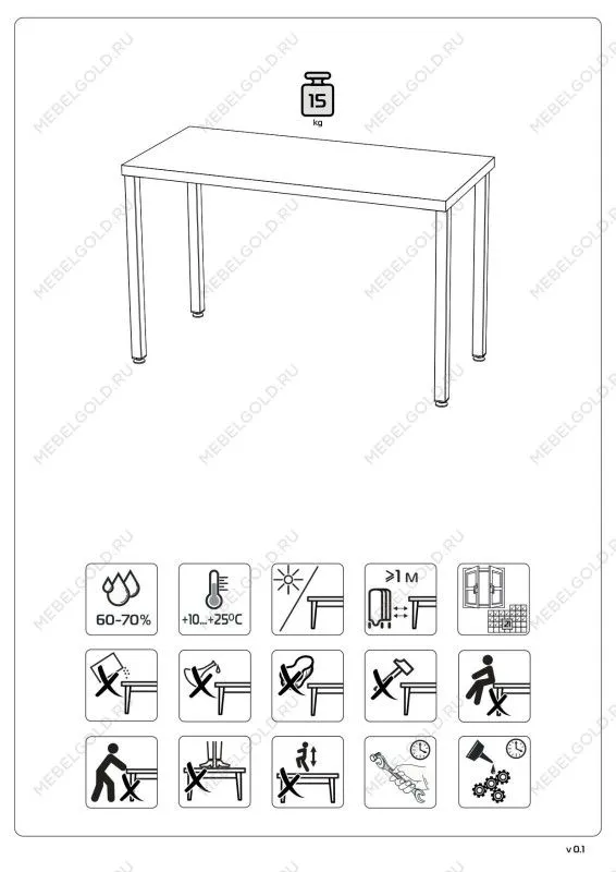 Стол письменный Ингар, 140х75х55 см, дуб беленый | изображение 14