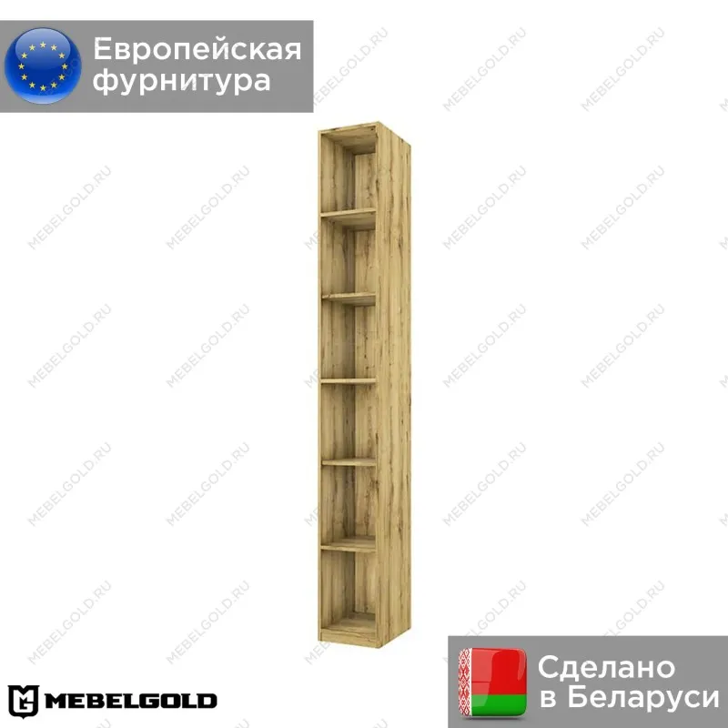 Шкаф открытый Модерн | изображение 1