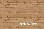 Вешалка Таурус | изображение 2