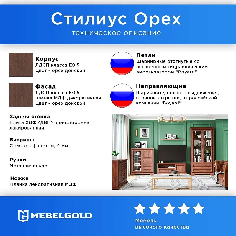 Зеркало Стилиус LUS90 (Орех донской) | изображение 2