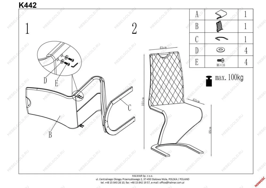 Стул кухонный Halmar K442 (горчичный) | изображение 7
