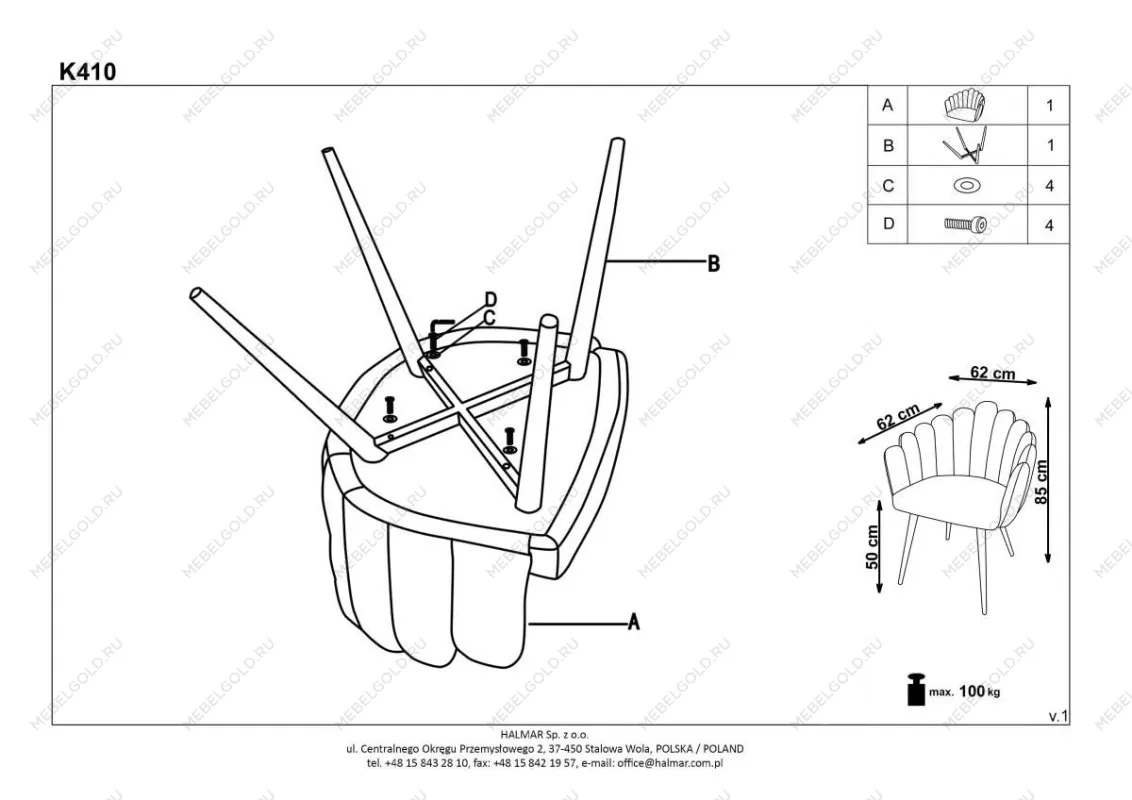 Стул кухонный Halmar K410 (розовый) | изображение 10