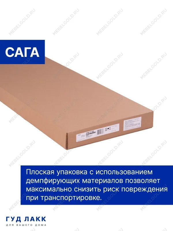 Полка навесная Сага, 3 секции, кашемир/ясень | изображение 4