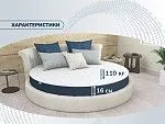 Матрас Раунд 15 кокос Диаметр 200 | изображение 3