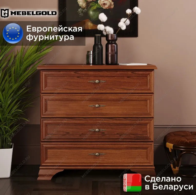 Комод Кентаки KOM4S каштан | изображение 1