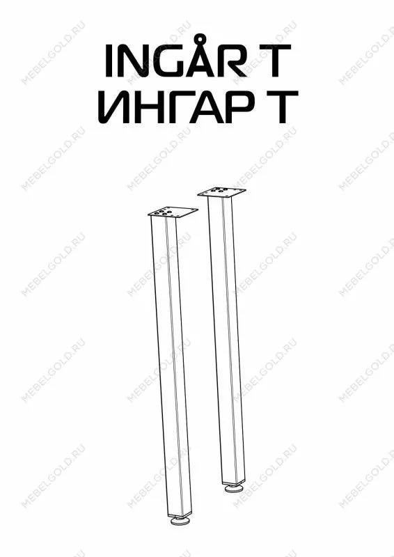 Стол письменный Ингар, 140х75х55 см, дуб беленый | изображение 10