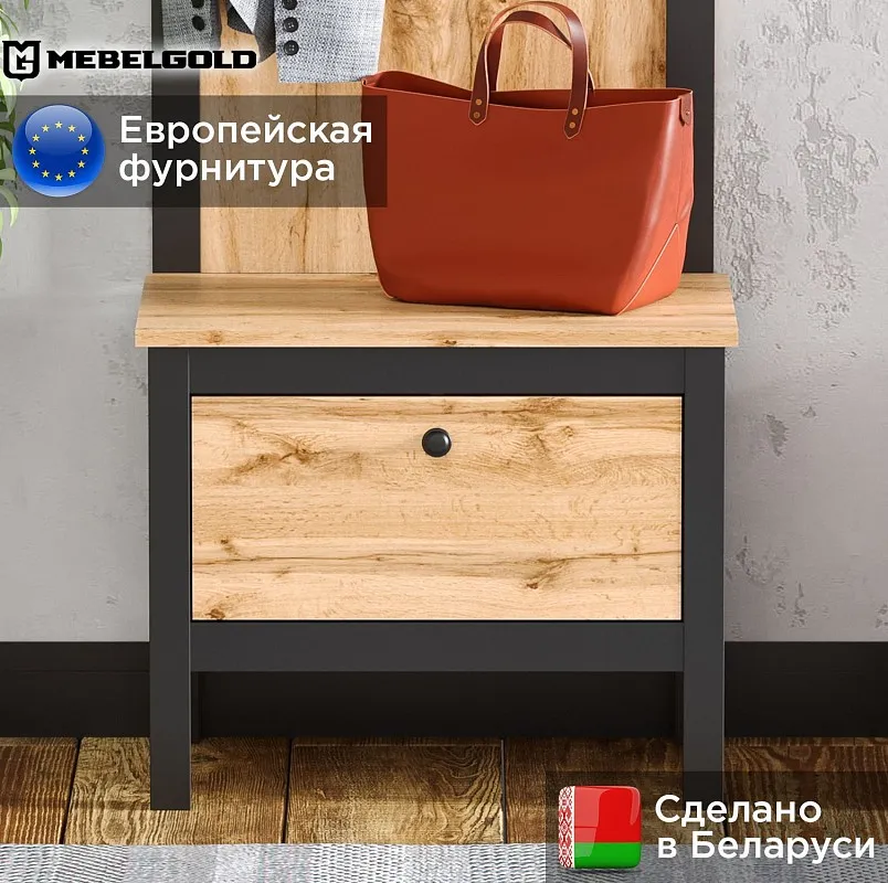 Тумба для обуви Лофт KOM1K/55 | изображение 1