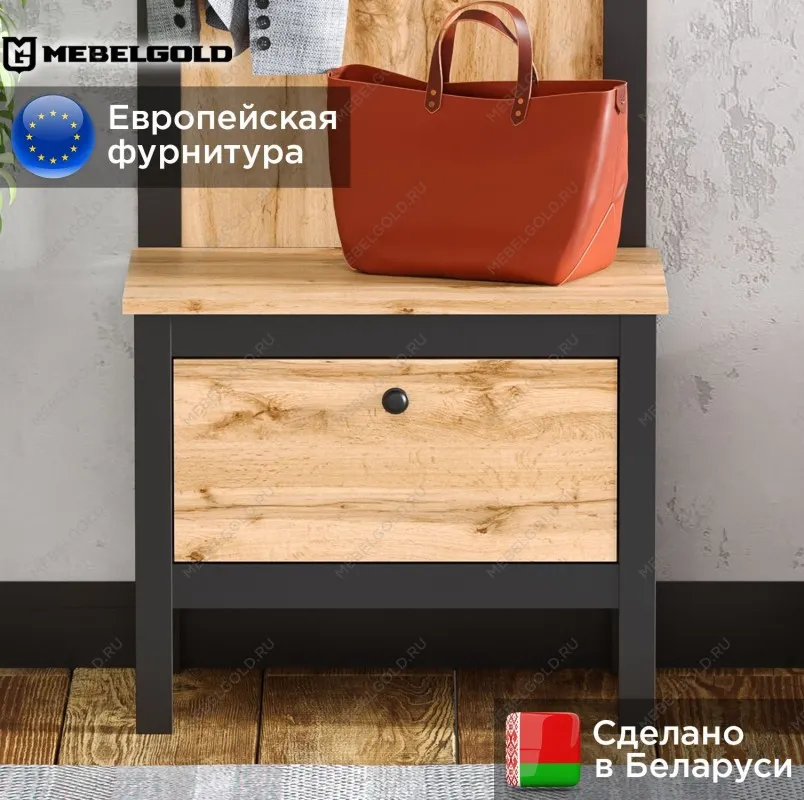 Тумба для обуви Лофт KOM1K/55 | изображение 1