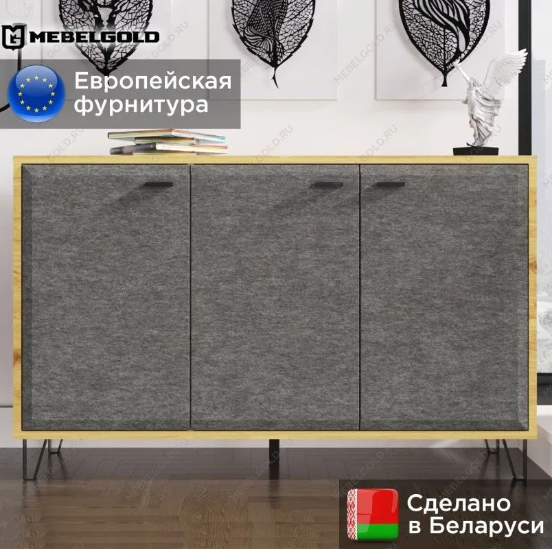 Тумба Грейс KOM3D | изображение 1