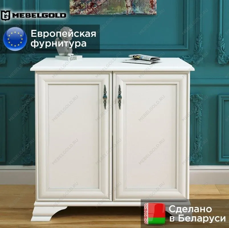 Тумба Кентаки KOM2D белый | изображение 1