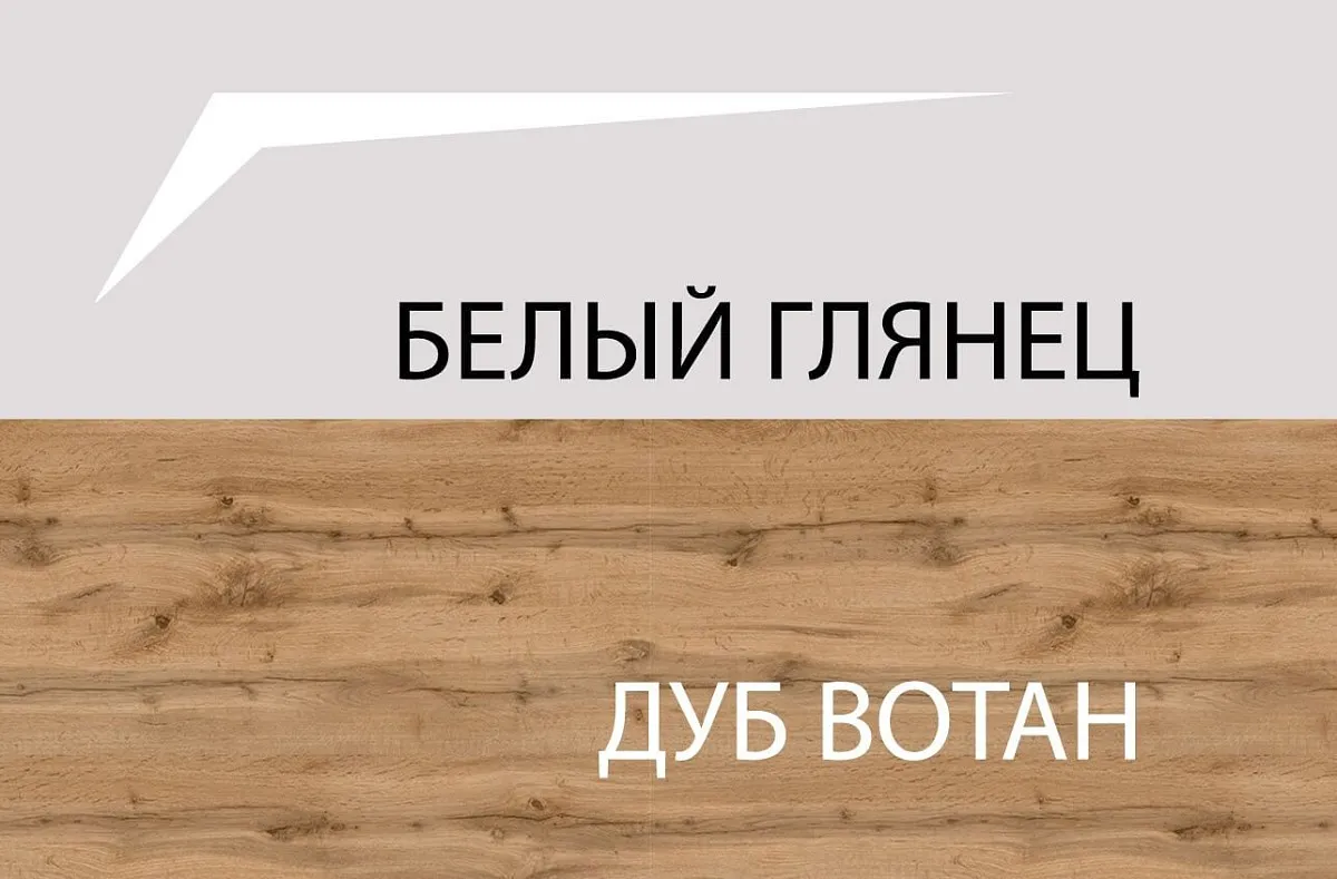 Обувница Таурус 1D | изображение 2