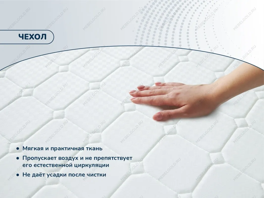 Матрас Раунд 20 микс Диаметр 200 | изображение 4
