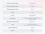 Матрас Relmas Cocos Roll 16 140х190 | изображение 3