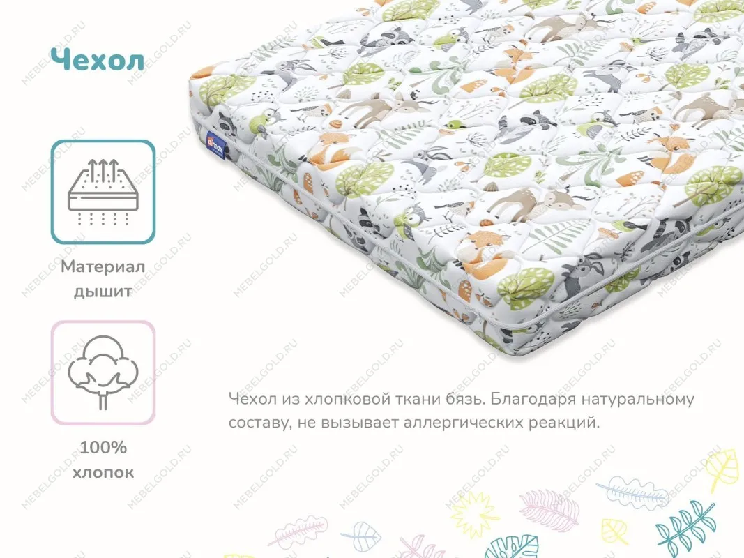 Матрас Дрёмушка Лайт х/б 60х120 | изображение 4