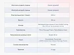 Матрас Relmas Foam 3Zone 140х200 | изображение 3