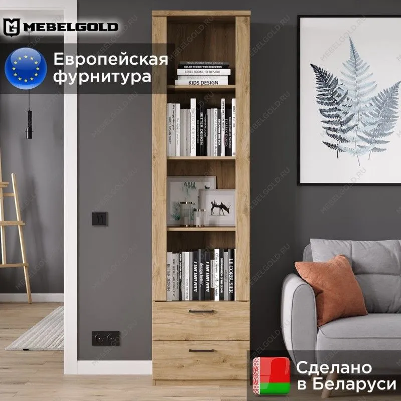 Шкаф открытый Дорсет 2S4N | изображение 1