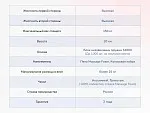 Матрас Relmas Twin Cocos S1000 90х200 | изображение 3