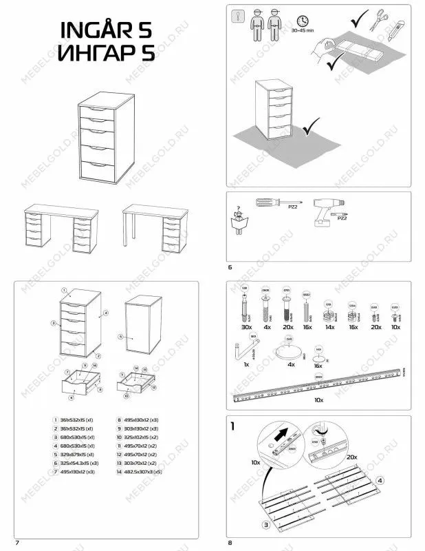 Стол письменный Ингар, 5 ящиков, 140х75х55 см, серо-бирюзовый/черный, столешница дуб беленый | изображение 21