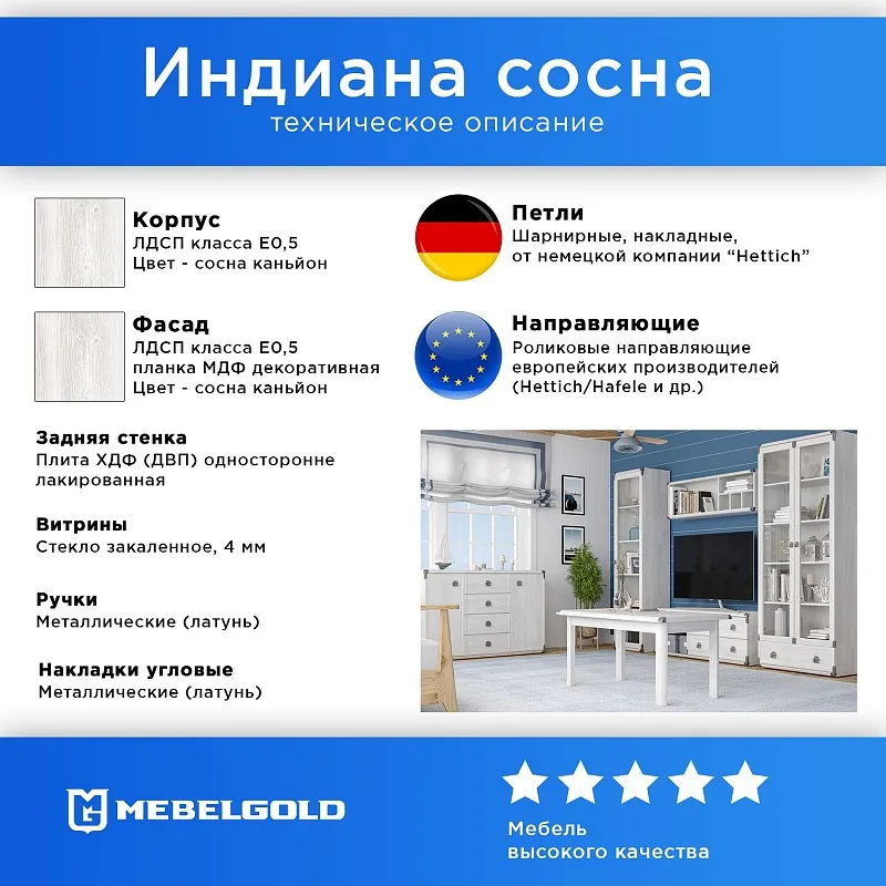 Спальня Индиана каньйон 1 | изображение 1