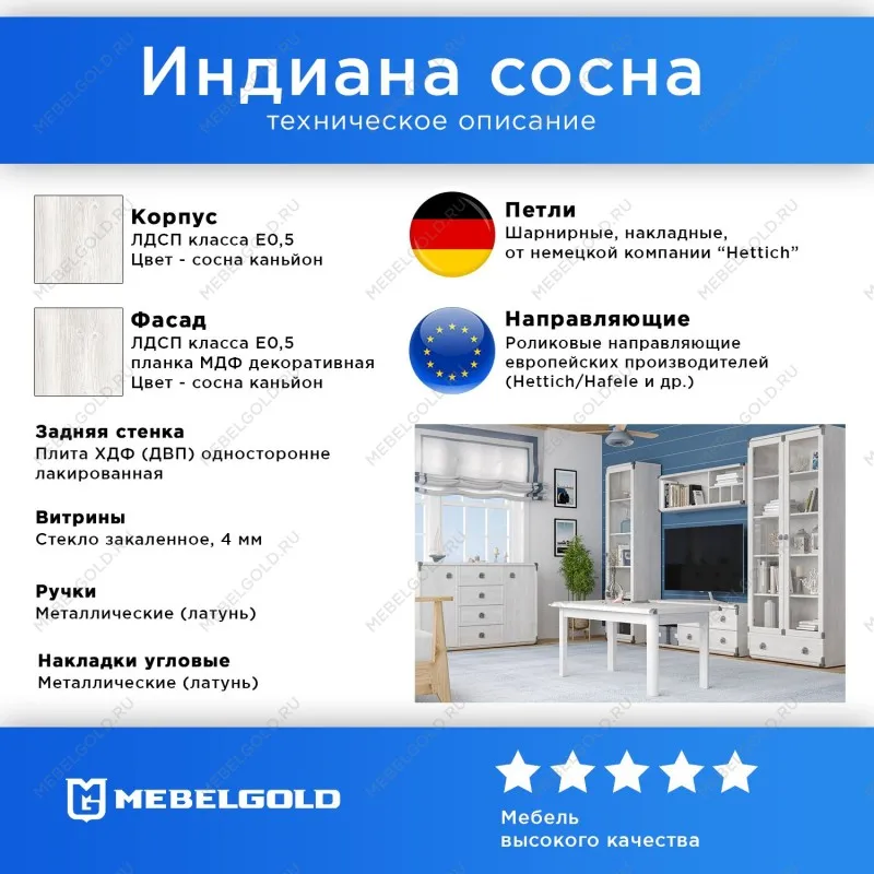 Кровать Индиана JLOZ/140x200 сосна каньон | изображение 2