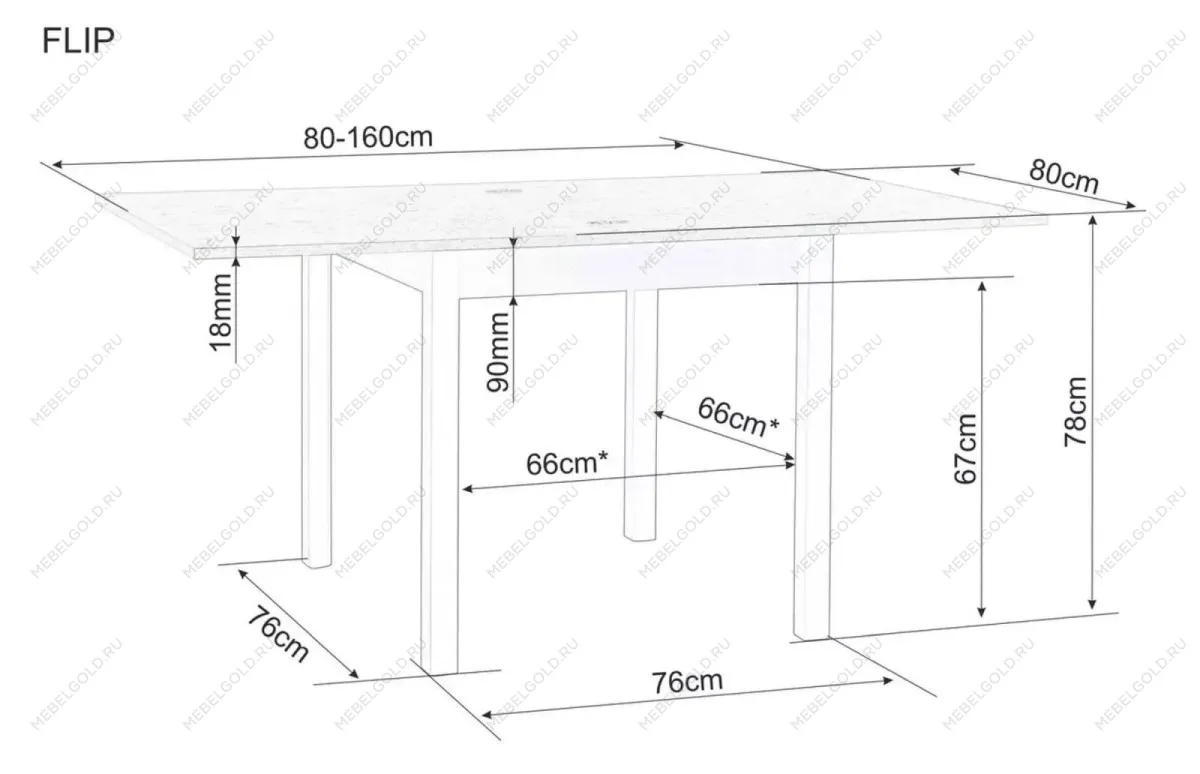 Стол обеденный Signal FLIP 80 раскладной (кашемир/дуб кремона) | изображение 1