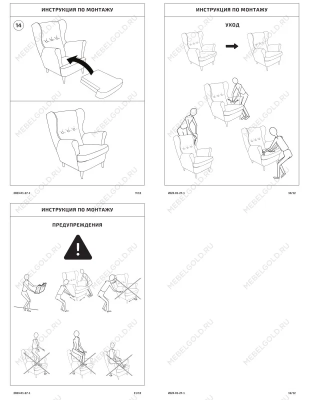 Кресло для отдыха ВАЛО, 82х98х101 см, желто-оранжевый | изображение 7
