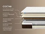 Матрас Мега Релакс С1000 200х190 | изображение 1