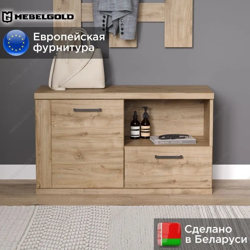 Тумба для обуви Дорсет 1D1SN | изображение 1