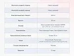 Матрас Relmas Foam S1000 80х200 | изображение 3