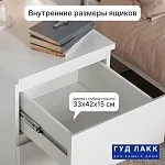 Тумба прикроватная Мальта, 48х40х54 см, белая | изображение 12