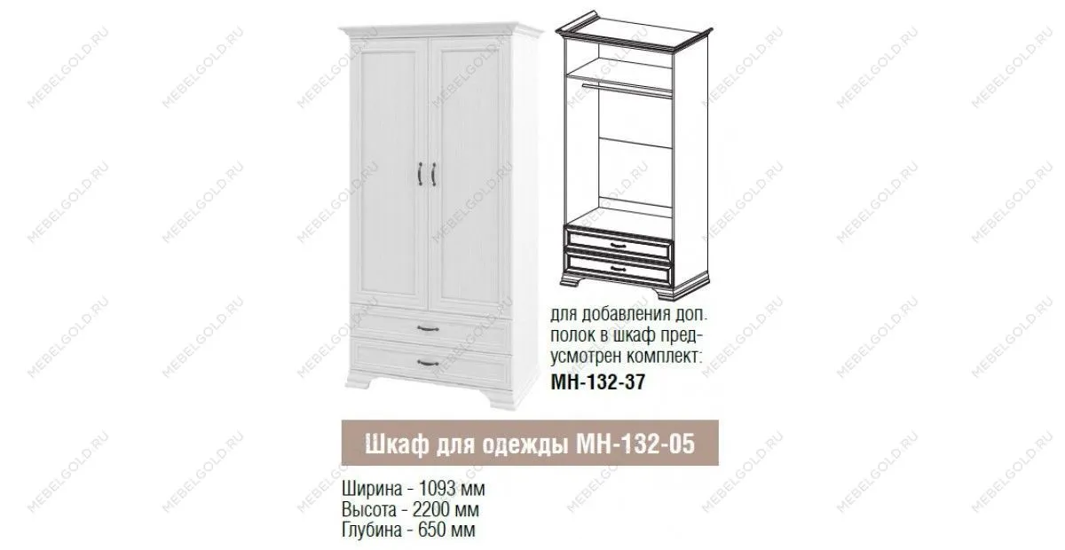 Спальня Юнона | изображение 4