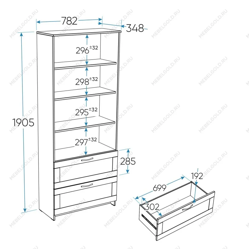 Стеллаж Сириус, 2 ящика, 78х35х190 см, белый | изображение 8