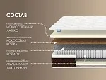 Матрас Мега Лайт базис 200х190 | изображение 1