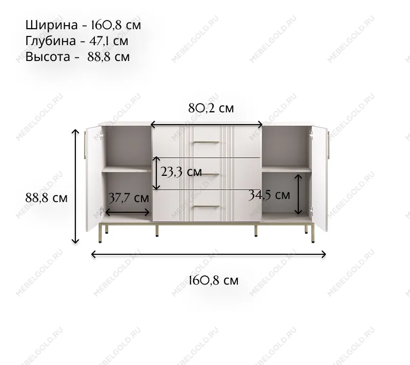 Тумба-комод Бетти кашемир 2D3S | изображение 6