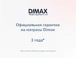 Матрас Твист Ролл Симпл 15 140х190 | изображение 8