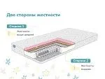 Матрас Звезда 80х160 | изображение 2